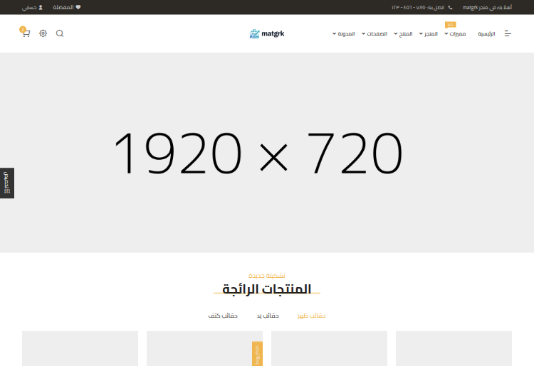 حقائب
