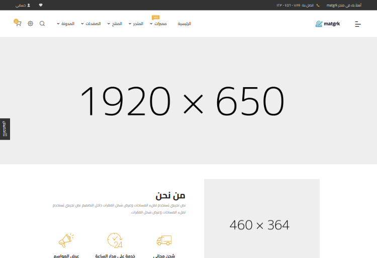 تجميل