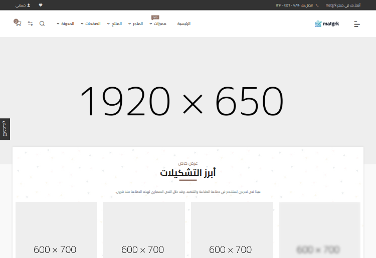 أزياء ٣