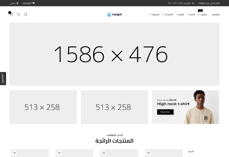 أزياء ٤