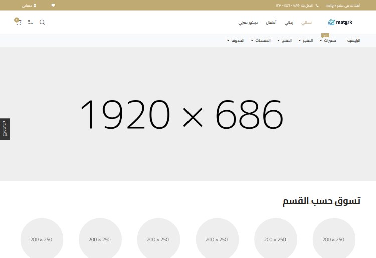 أزياء ٥