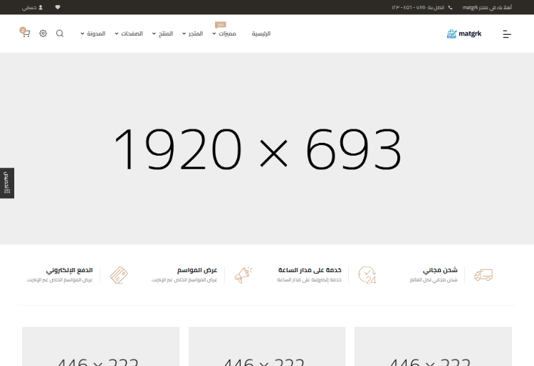 مجوهرات ٣