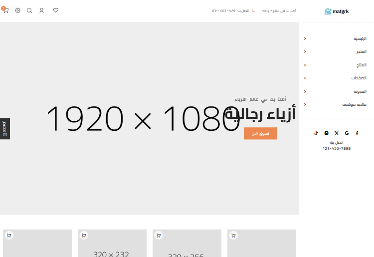 قائمة جانبية