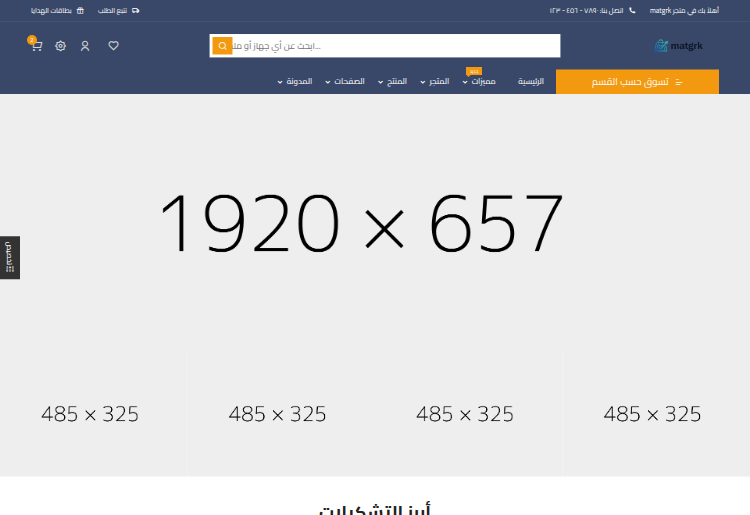 سوق ٢