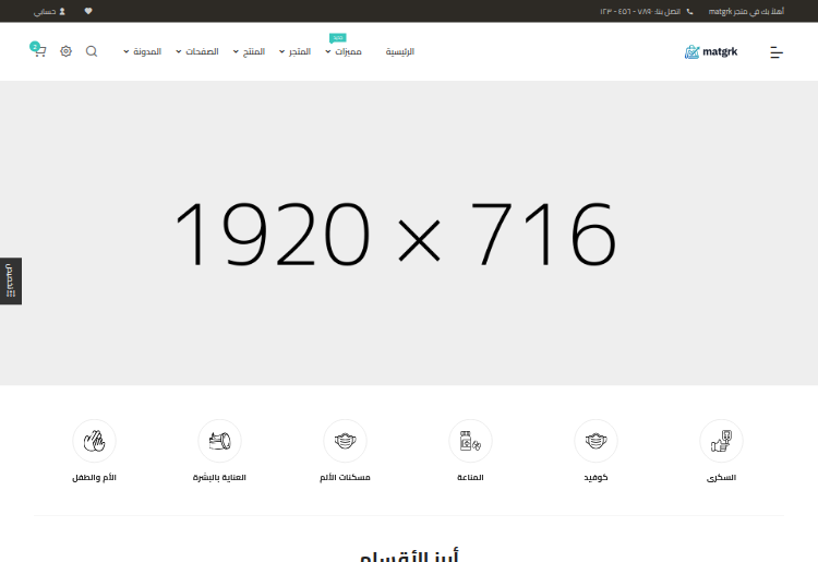 مستلزمات طبية