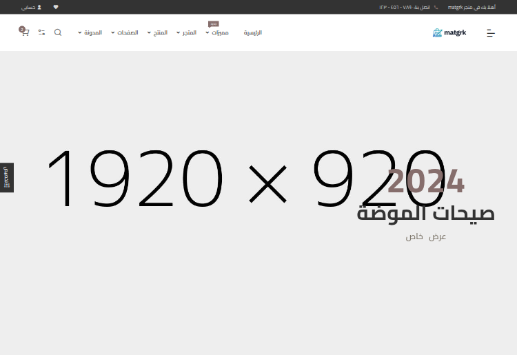 بارالاكس