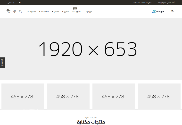 عطور
