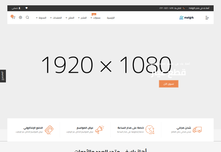 عدد وأدوات