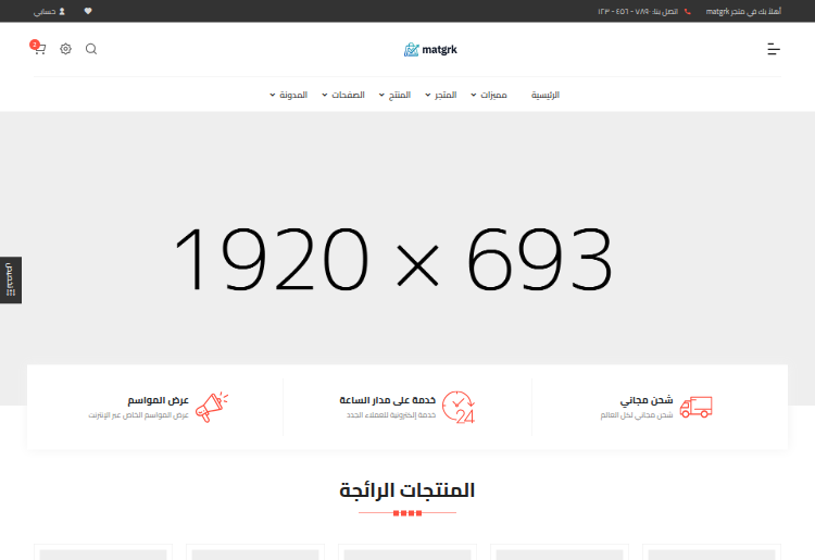 خضار ١